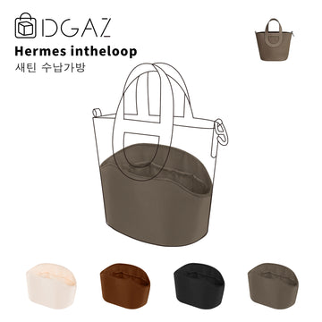 DGAZ는 Hermes Intheloop 수입 고급 비단 안감 가방 수납 정리에 적합합니다（에뚜쁘）