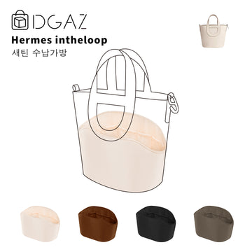 DGAZ는 Hermes Intheloop 수입 고급 비단 안감 가방 수납 정리에 적합합니다（크레）