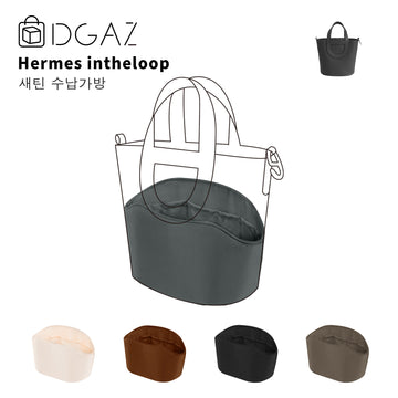 DGAZ는 Hermes Intheloop 수입 고급 비단 안감 가방 수납 정리에 적합합니다（그리 메이어）