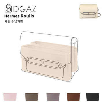 DGAZ는 Hermes Roulis 수입 고급 비단 안감 가방 수납 정리에 적합합니다（크레）