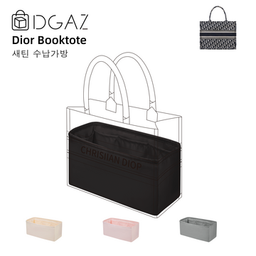 DGAZ는 Dior Booktote 수입 고급 비단 안감 가방 수납 정리에 적합합니다（블랙）