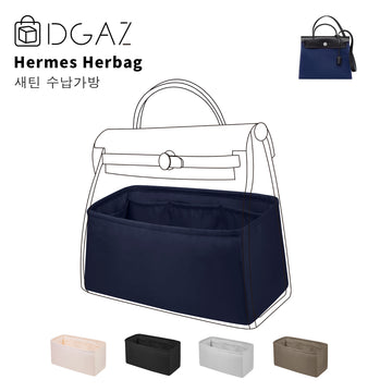 DGAZ는 Hermes Herbag 수입 고급 비단 안감 가방 수납 정리에 적합합니다（블루 뉘）