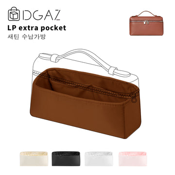 DGAZ는 Loro Piana Extra Pocket 수입 고급 비단 안감 가방 수납 정리에 적합합니다（골드）