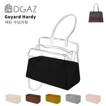 DGAZ는 Goyard Hardy 수입 고급 비단 안감 가방 수납 정리에 적합합니다（블랙）
