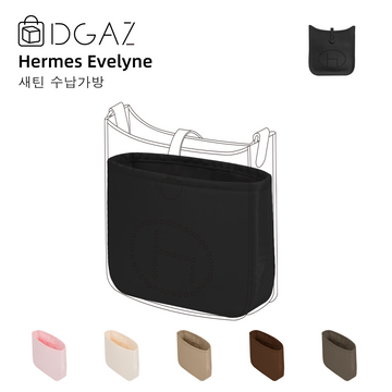 DGAZ는 Hermes Evelyne 수입 고급 비단 안감 가방 수납 정리에 적합합니다（블랙）