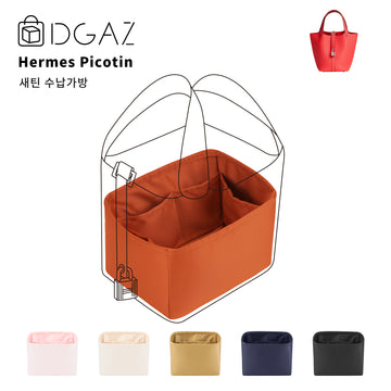 DGAZ는 Hermes Picotin 수입 고급 비단 안감 가방 수납 정리에 적합합니다（푀 오렌지）