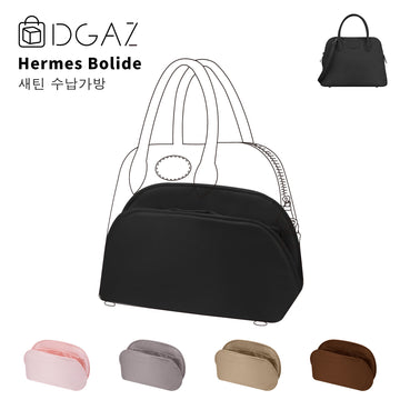 DGAZ는 Hermes Bolide 수입 고급 비단 안감 가방 수납 정리에 적합합니다（블랙）