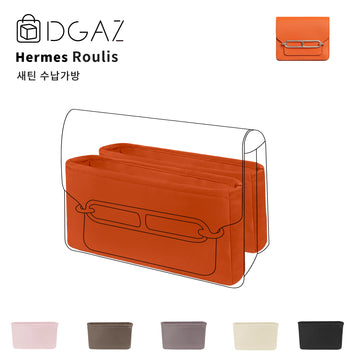 DGAZ는 Hermes Roulis 수입 고급 비단 안감 가방 수납 정리에 적합합니다（푀 오렌지）