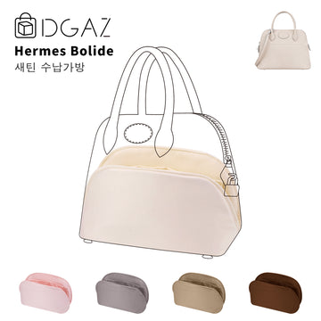 DGAZ는 Hermes Bolide 수입 고급 비단 안감 가방 수납 정리에 적합합니다（크레）