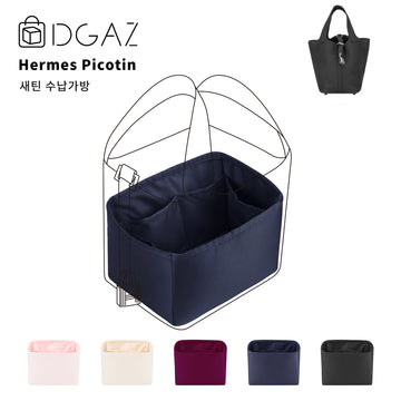 DGAZ는 Hermes Picotin 수입 고급 비단 안감 가방 수납 정리에 적합합니다（블루 뉘）