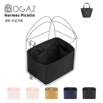 DGAZ는 Hermes Picotin 수입 고급 비단 안감 가방 수납 정리에 적합합니다（블랙）