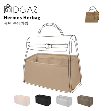 DGAZ는 Hermes Herbag 수입 고급 비단 안감 가방 수납 정리에 적합합니다（차이）