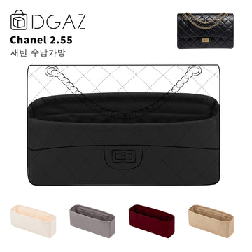 DGAZ는 Chanel 2.55 수입 고급 비단 안감 가방 수납 정리에 적합합니다（블랙）
