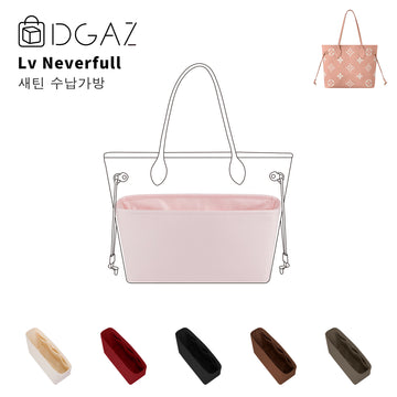 DGAZ는 LV Neverfull 수입 고급 비단 안감 가방 수납 정리에 적합합니다（로즈 사쿠라）