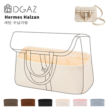 DGAZ는 Hermes Halzan 수입 고급 비단 안감 가방 수납 정리에 적합합니다（크레）