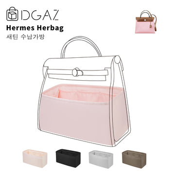 DGAZ는 Hermes Herbag 수입 고급 비단 안감 가방 수납 정리에 적합합니다（로즈 사쿠라）