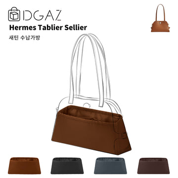 DGAZ는 Hermes Tablier Sellier 수입 고급 비단 안감 가방 수납 정리에 적합합니다（골드）