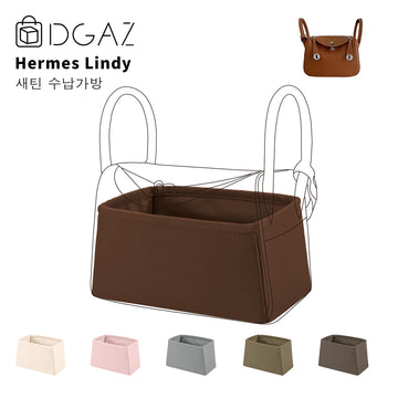 DGAZ는 Hermes Lindy 수입 고급 비단 안감 가방 수납 정리에 적합합니다（골드）