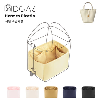 DGAZ는 Hermes Picotin 수입 고급 비단 안감 가방 수납 정리에 적합합니다（존 푸생）