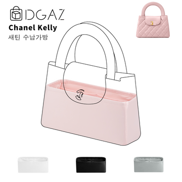 DGAZ는 Chanel kelly Large 수입 고급 비단 안감 가방 수납 정리에 적합합니다（로즈 사쿠라）
