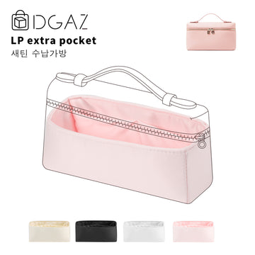 DGAZ는 Loro Piana Extra Pocket 수입 고급 비단 안감 가방 수납 정리에 적합합니다（로즈 사쿠라）