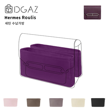 DGAZ는 Hermes Roulis 수입 고급 비단 안감 가방 수납 정리에 적합합니다（모브 실베스트르）
