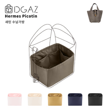 DGAZ는 Hermes Picotin 수입 고급 비단 안감 가방 수납 정리에 적합합니다（에뚜쁘）