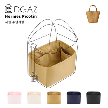 DGAZ는 Hermes Picotin 수입 고급 비단 안감 가방 수납 정리에 적합합니다（비스킷）