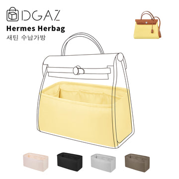 DGAZ는 Hermes Herbag 수입 고급 비단 안감 가방 수납 정리에 적합합니다（존 푸생）