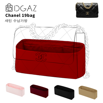 DGAZ는 Chanel 19bag 수입 고급 비단 안감 가방 수납 정리에 적합합니다（루주 까삭）
