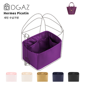 DGAZ는 Hermes Picotin 수입 고급 비단 안감 가방 수납 정리에 적합합니다（아네몬）
