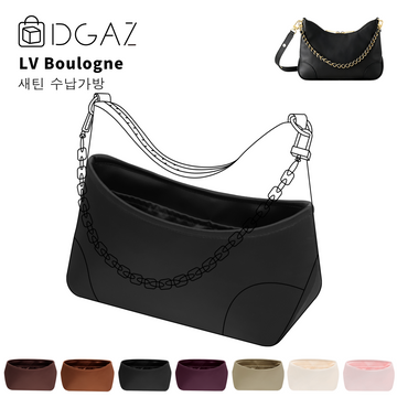 DGAZ는 LV Boulogne 수입 고급 비단 안감 가방 수납 정리에 적합합니다(블랙)