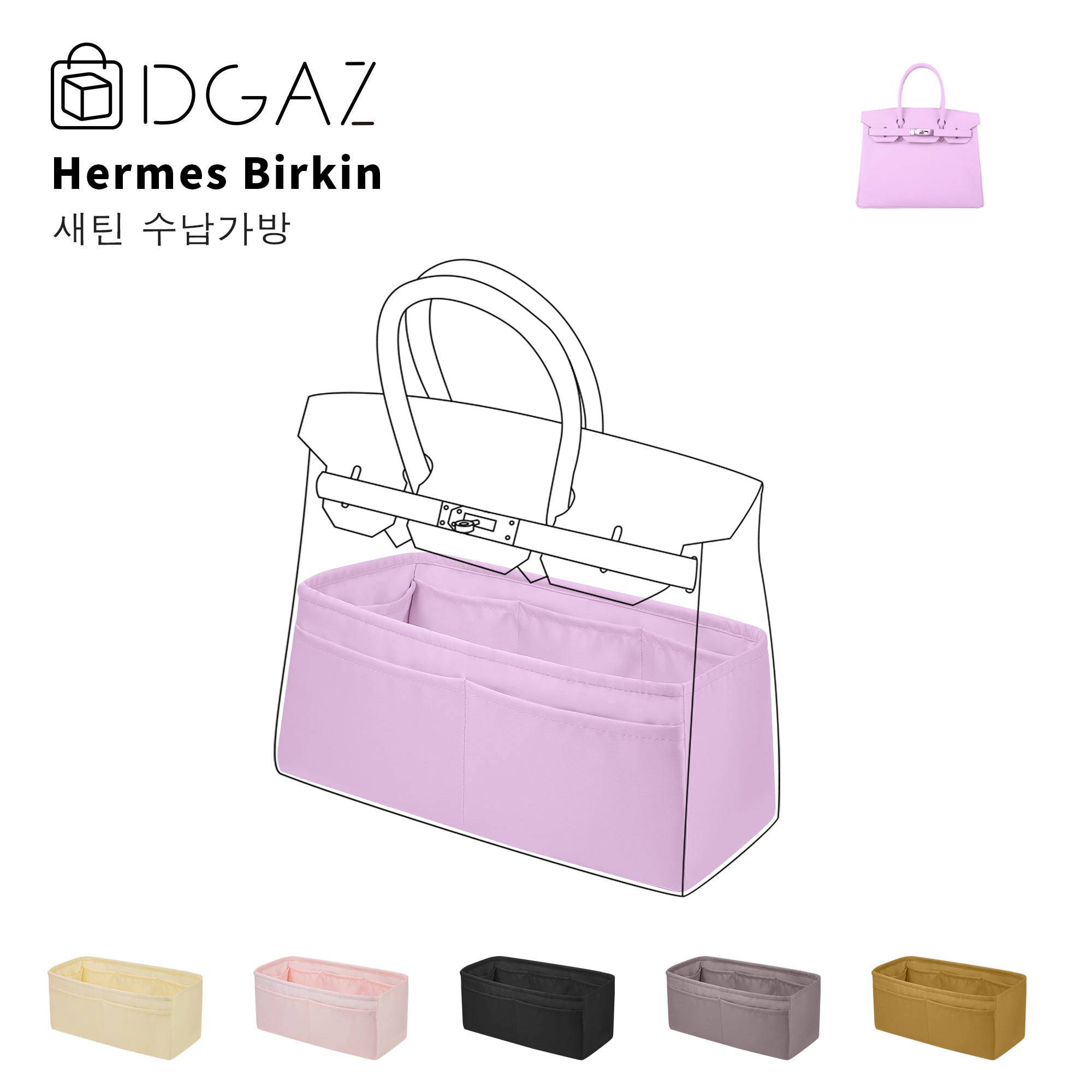 DGAZ 지갑 베개 셰이퍼 인서트, 럭셔리 핸드백 토트 셰이퍼, 메모리 폼- 버킨 Hermes Birkin 25/30/35/40 /45/50 가방에 적합（모브 실베스트르）