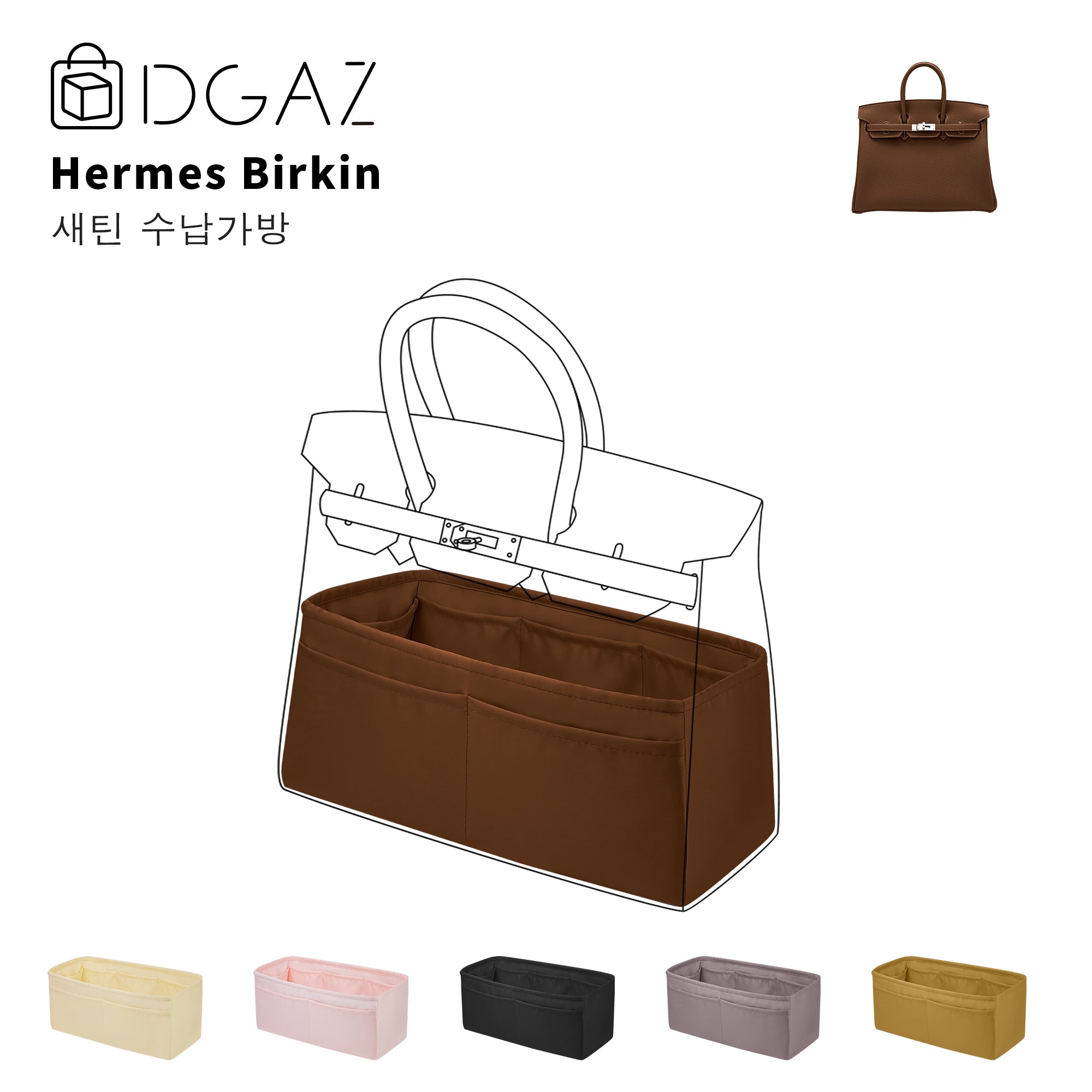 DGAZ 지갑 베개 셰이퍼 인서트, 럭셔리 핸드백 토트 셰이퍼, 메모리 폼- 버킨 Hermes Birkin 25/30/35/40 /45/50 가방에 적합（골드）