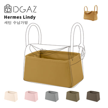 DGAZ는 Hermes Lindy 수입 고급 비단 안감 가방 수납 정리에 적합합니다（비스킷）