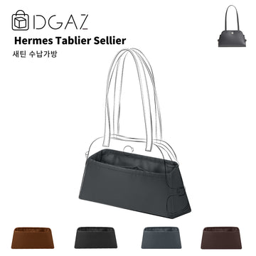 DGAZ는 Hermes Tablier Sellier 수입 고급 비단 안감 가방 수납 정리에 적합합니다（그리 메이어）