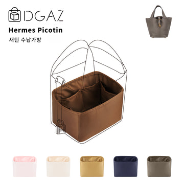 DGAZ는 Hermes Picotin 수입 고급 비단 안감 가방 수납 정리에 적합합니다（골드）