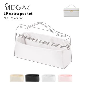 DGAZ는 Loro Piana Extra Pocket 수입 고급 비단 안감 가방 수납 정리에 적합합니다（화이트）