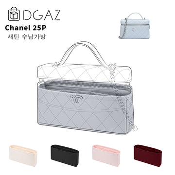 DGAZ는 Chanel 25p 수입 고급 비단 안감 가방 수납 정리에 적합합니다（블루 페일）