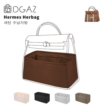 DGAZ는 Hermes Herbag 수입 고급 비단 안감 가방 수납 정리에 적합합니다（골드）