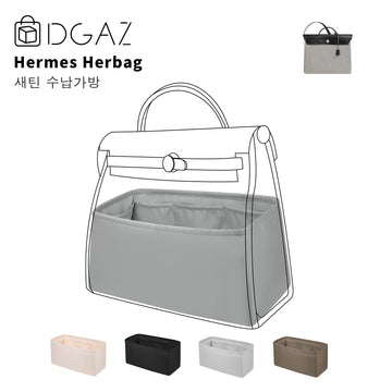 DGAZ는 Hermes Herbag 수입 고급 비단 안감 가방 수납 정리에 적합합니다（펄 그레이）