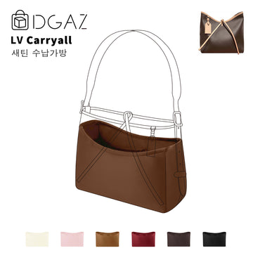 DGAZ는 LV Carryall 수입 고급 비단 안감 가방 수납 정리에 적합합니다（골드）