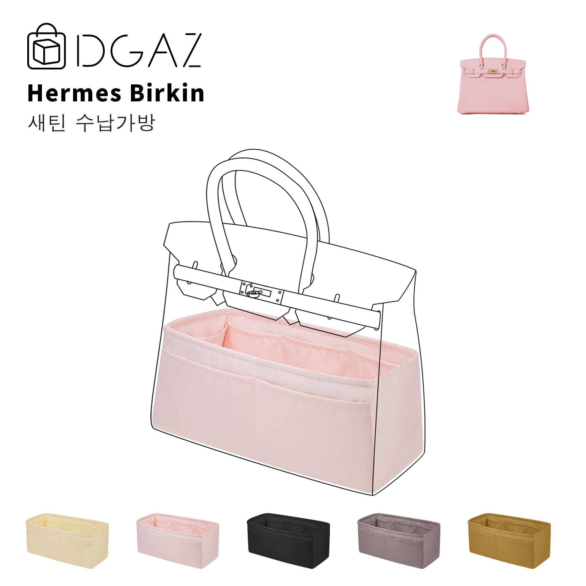DGAZ 지갑 베개 셰이퍼 인서트, 럭셔리 핸드백 토트 셰이퍼, 메모리 폼- 버킨 Hermes Birkin 25/30/35/40 /45/50 가방에 적합（사쿠라 핑크）