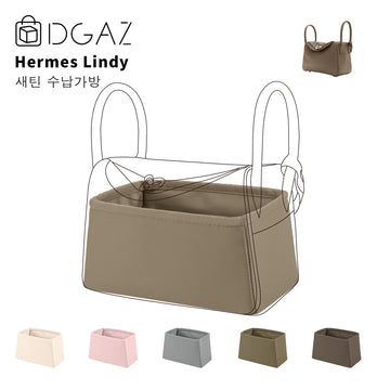 DGAZ는 Hermes Lindy 수입 고급 비단 안감 가방 수납 정리에 적합합니다（그리스 뚜뜨렐）