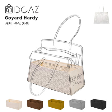 DGAZ는 Goyard Hardy 수입 고급 비단 안감 가방 수납 정리에 적합합니다（크레）