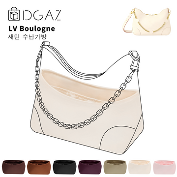 DGAZ는 LV Boulogne 수입 고급 비단 안감 가방 수납 정리에 적합합니다(크레)