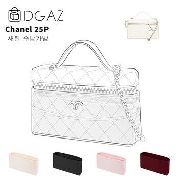 DGAZ는 Chanel 25p 수입 고급 비단 안감 가방 수납 정리에 적합합니다（화이트）