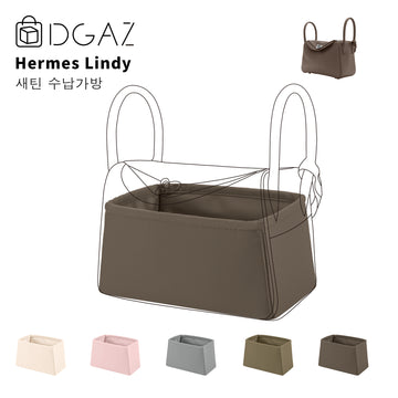DGAZ는 Hermes Lindy 수입 고급 비단 안감 가방 수납 정리에 적합합니다（에뚜쁘）