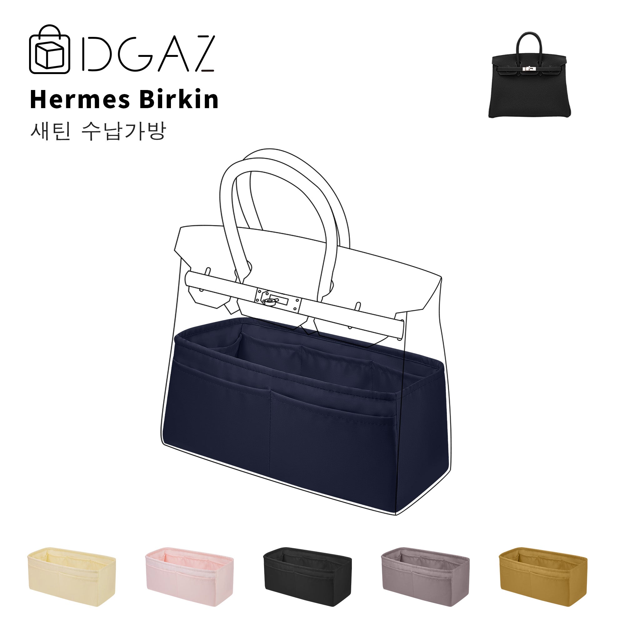 DGAZ 지갑 베개 셰이퍼 인서트, 럭셔리 핸드백 토트 셰이퍼, 메모리 폼- 버킨 Hermes Birkin 25/30/35/40 /45/50 가방에 적합（블루뉘）