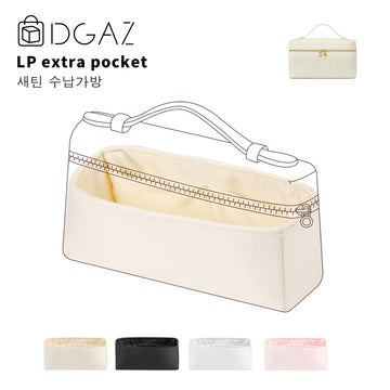 DGAZ는 Loro Piana Extra Pocket 수입 고급 비단 안감 가방 수납 정리에 적합합니다（크레
